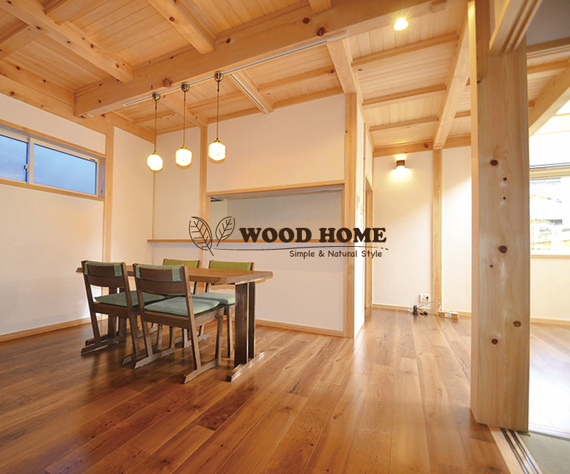 無垢材の家 WOOD HOME